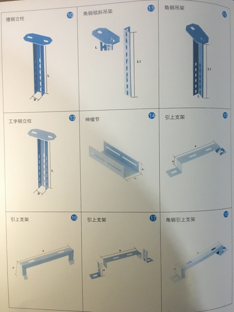 桥架弯头10-18